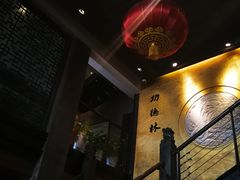 -功德林(南京西路店)