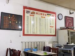 大堂-满口香饭店