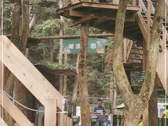 -WeLope紫金山探险公园