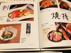 菜单-玄品河豚(那覇國際通里之関)