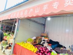 -王庄市场