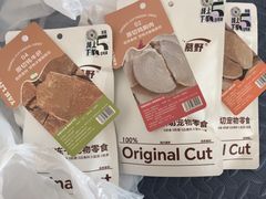 -帕帕拉兹宠物(亚洲旗舰店)