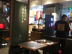 -和府捞面(石景山喜隆多店)