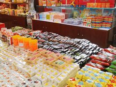 -崩豆张(古文化街店)