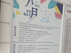 -烟台东联一汽丰田4S店(福山区店)