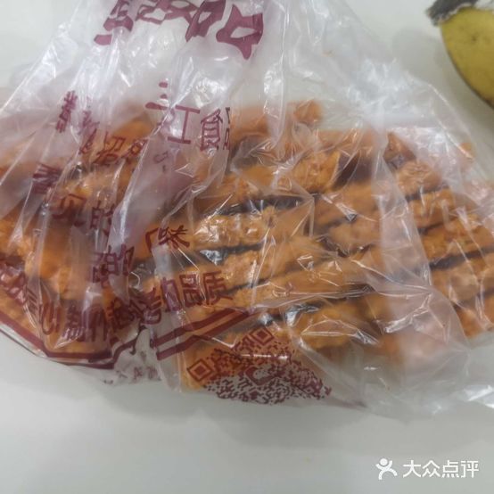 金麦食品(梅塘路店)