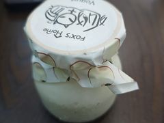 -狐狸家·酸奶酪专门店(平江路店)