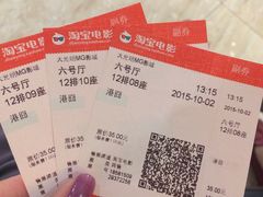 -大光明新国际影城(青浦吾悦店)