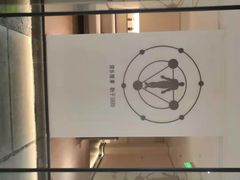 -常乐·对症推拿(嘉里中心第132分店)