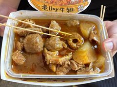 -老day牛杂(官也街总店)