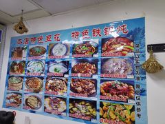 -独一家豆花庄铁锅炖