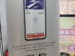 -上海公共交通卡服务中心(九江路营业部)