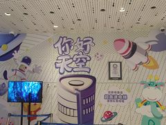 -上海之巅观光厅