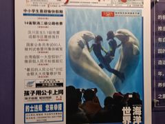 -哈尔滨极地公园