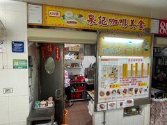 -下环街市熟食中心