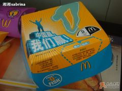 DSC05657-麦当劳