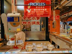 -大润发(国兴店)