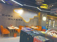 -亿牌牌东北烧烤(博物馆旗舰店)