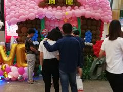 -乐汇城