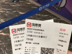 -苏宁影城