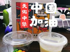 -喜茶(中山利和新地店)
