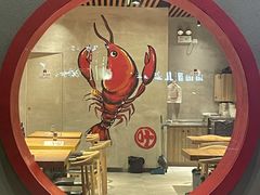 -叶派龙虾•招牌香辣蟹·海鲜(中海国际店)