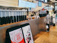 -喜茶(上海正大广场店)