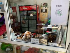 -大益烤鸡