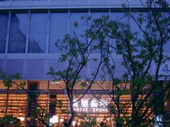 -茑屋书店(天目里店)