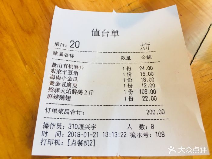 鹅货饿人锅屋(颐和汇邻湾店)图片 第1张