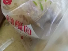 -闻酥园(青羊区文殊坊店)