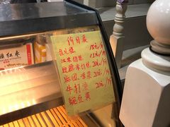 菜单-清真老西北角温记粘食店(长沙路店)