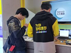-爱回收(金桥国际商业广场店)