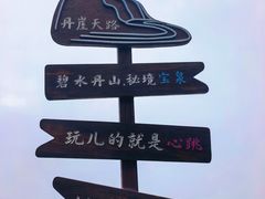 -河南宝泉旅游区