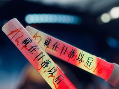 -上海体育场
