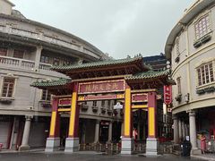 -汕头市小公园