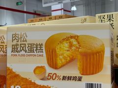 -山姆会员商店(西溪店)