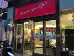 门面-85度C(常州武进八佰伴店)