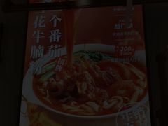 -小满手工粉(北京来福士店)