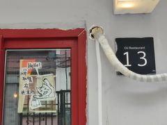 -沃野Oii(青年湖店)