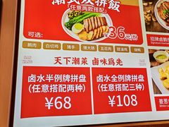 -广州白马服装市场