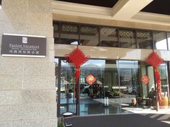-西昌邛海湾柏樾酒店(原邛海湾柏栎度假酒店)