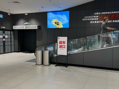-永辉超市(鲁谷店)