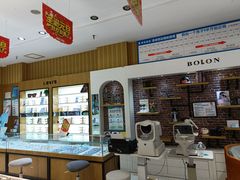 -博客眼镜(大学城店)