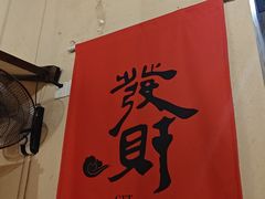 -00后的烤串·扬州地标烧烤(大运河博物馆店)