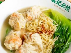 -袁记云饺(益田村店)