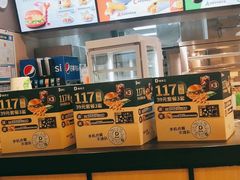 -德克士(丁字口店)