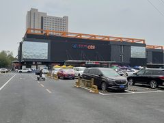 -三旗百汇商品城