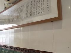 -徐建萍汤包(热河南路店)
