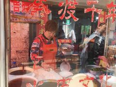 -吕家米皮